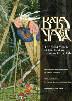 Baba Yaga eBook