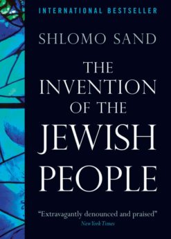 The Invention of the Jewish People eBook