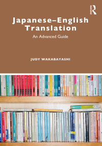 Japanese–English Translation: An Advanced Guide eBook