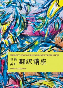The Routledge Course in Japanese Translation eBook