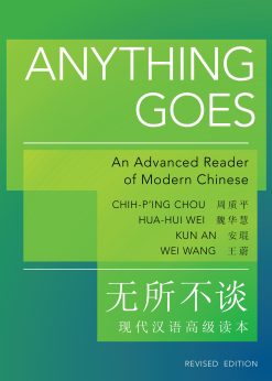 Anything Goes: An Advanced Reader of Modern Chinese - Revised Edition eBook