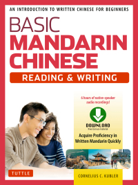 Basic Mandarin Chinese - Reading & Writing Textbook: An Introduction to Written Chinese for Beginners eBook