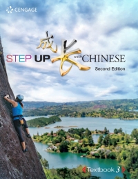 Step Up With Chinese Textbook, Level 3 eBook