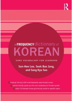 A Frequency Dictionary of Korean: Core Vocabulary for Learners eBook