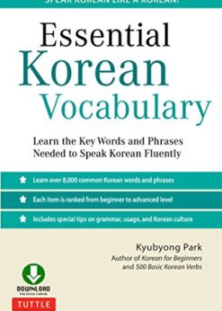 Essential Korean Vocabulary: Learn the Key Words and Phrases Needed to Speak Korean Fluently eBook