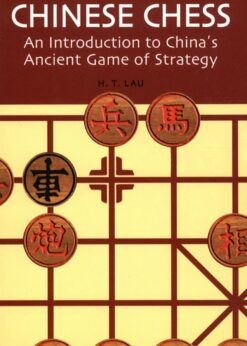 Chinese Chess: An Introduction to China's Ancient Game of Strategy eBook