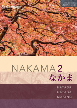 Nakama 2: Intermediate Japanese: Communication, Culture, Context, Enhanced Student 3rd Edition eBook