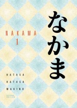 Nakama 1, 2nd Edition eBook
