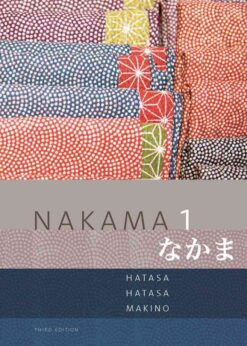 Nakama 1: Japanese Communication Culture Context, 3rd Edition eBook