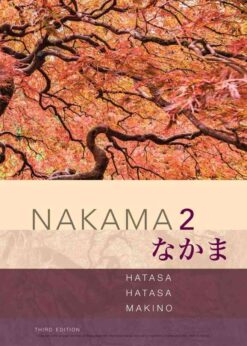 Nakama 2: Japanese Communication, Culture, Context, 3rd Edition eBook