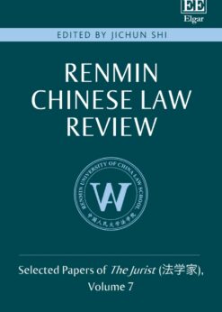 Renmin Chinese Law Review eBook