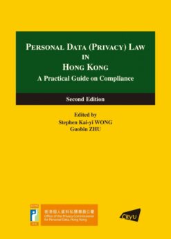 Personal Data (Privacy) Law in Hong Kong A Practical Guide on Compli: Edition) eBook
