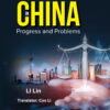 RULE OF LAW IN CHINA: PROGRESS AND PROBLEMS: Progress and Problems eBook