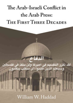 The Arab-Israeli Conflict in the Arab Press: The First Three Decades eBook